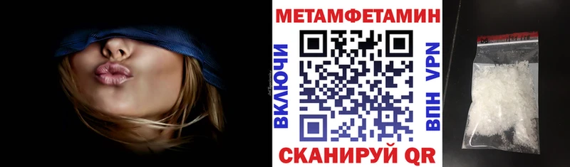 АМФЕТАМИН 97%  МЕГА зеркало  Воркута 