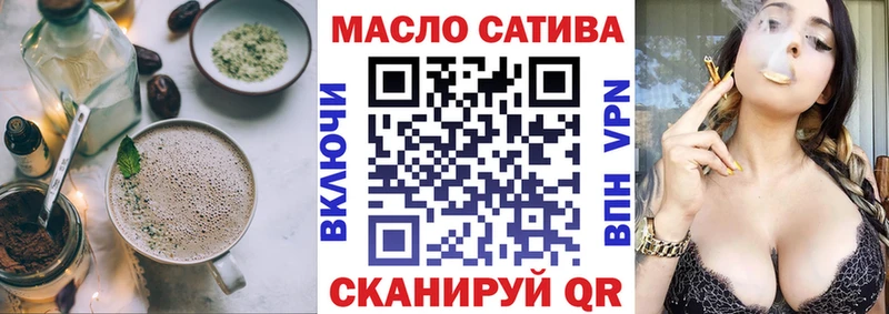 Еда ТГК конопля  Воркута 
