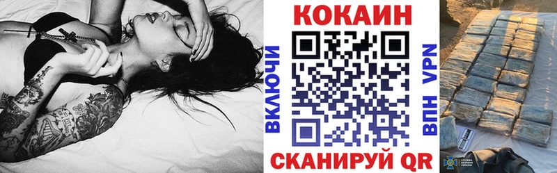 Кокаин 98%  купить наркоту  Воркута 