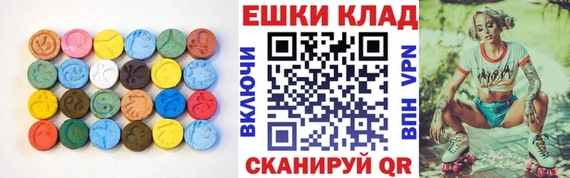 ЭКСТАЗИ круглые  Воркута 