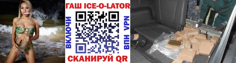 Гашиш гарик  Воркута 