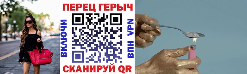 Героин хмурый Воркута