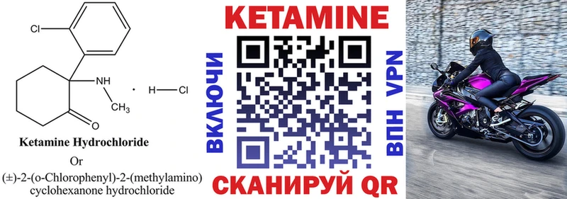 купить наркотик  Воркута  КЕТАМИН VHQ 