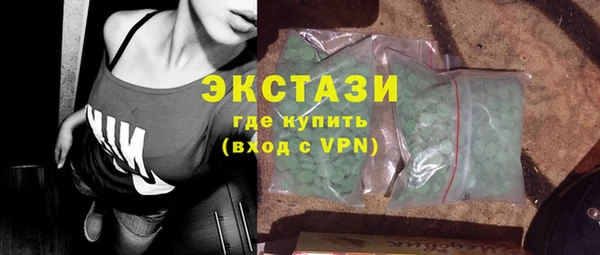 ALPHA PVP Бугульма