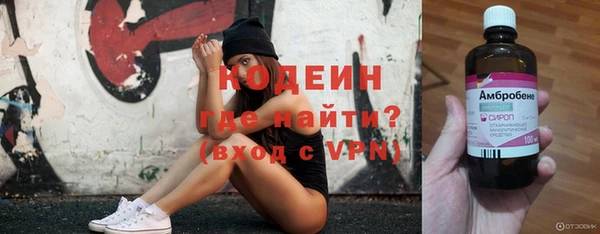дмт Заволжск