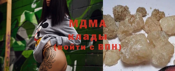 mdma Бронницы