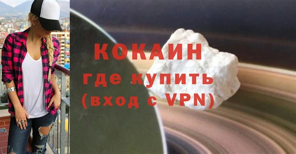 ALPHA PVP Бугульма