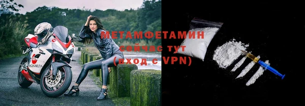 MDMA Premium VHQ Богородск