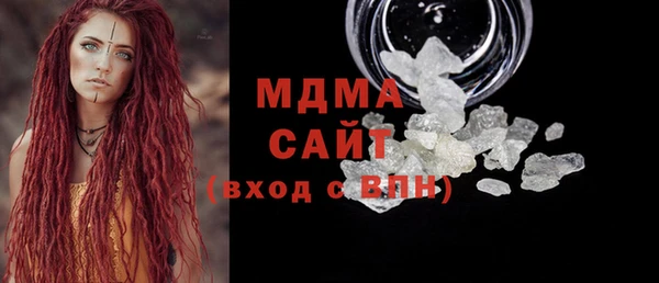 mdma Бронницы