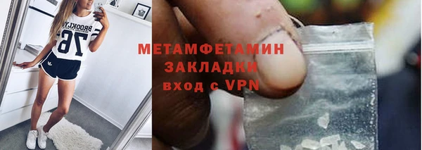 COCAINE Каменка