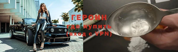 прущие грибы Бородино