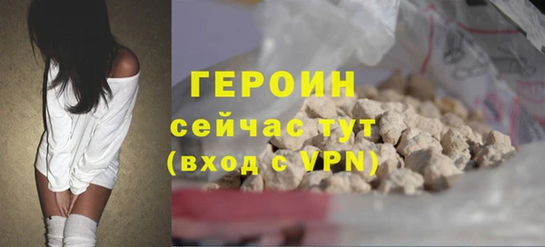 ALPHA PVP Бугульма