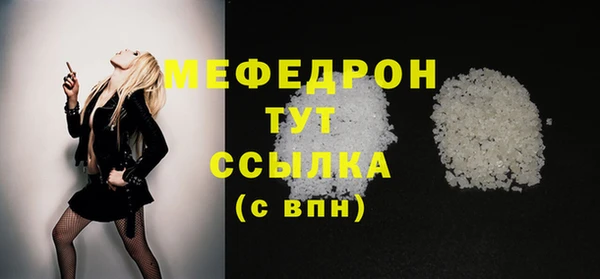 ALPHA PVP Бугульма