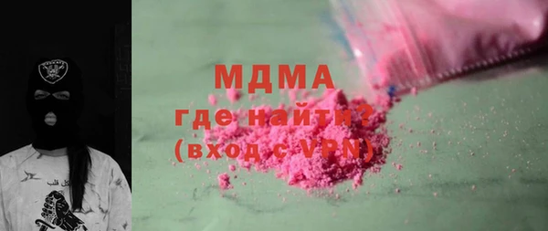 ALPHA PVP Бугульма