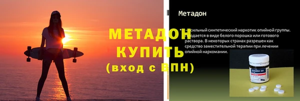 альфа пвп Богданович
