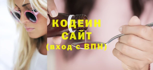 ALPHA PVP Бугульма