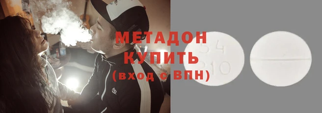 скорость Каменск-Шахтинский