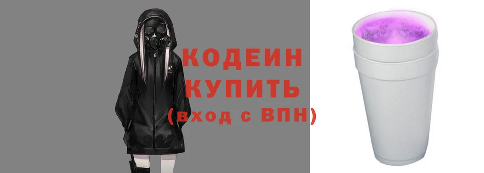 прущие грибы Бородино