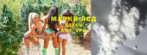 ALPHA PVP Бугульма