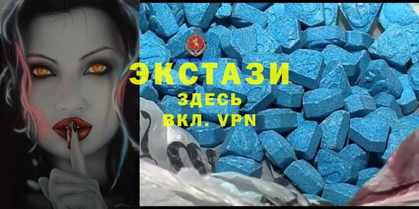 ALPHA PVP Бугульма