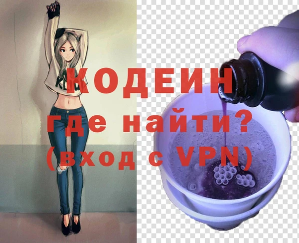 мефедрон мука Беломорск