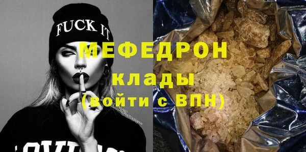 герыч Белокуриха