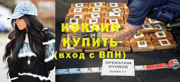 альфа пвп Богданович