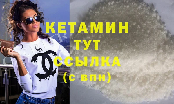ALPHA PVP Бугульма