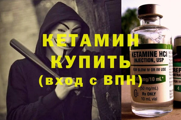 ALPHA PVP Бугульма