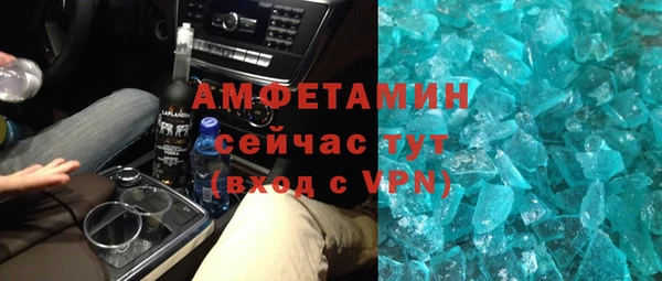 бутик Заводоуковск