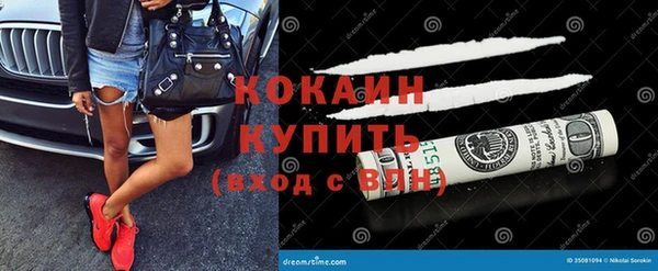 MDMA Premium VHQ Богородск