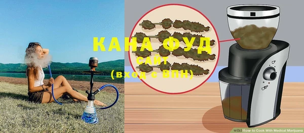 гашишное масло Белоозёрский