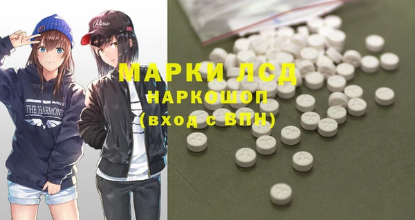 mdma Бронницы