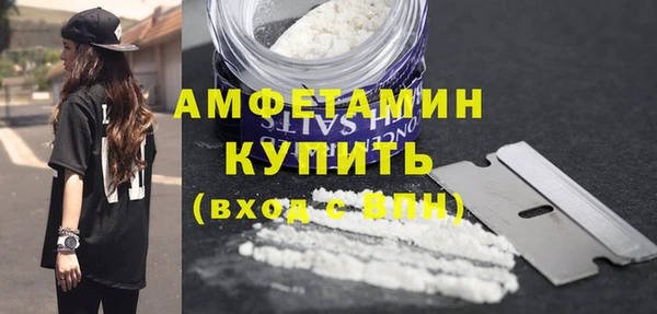 ALPHA PVP Бугульма