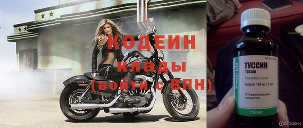 ALPHA PVP Бугульма