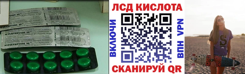 продажа наркотиков  Воркута  ЛСД экстази кислота 