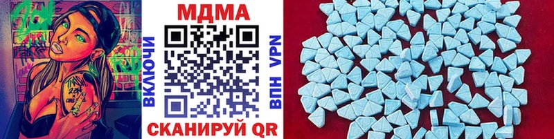 MDMA молли  магазин продажи наркотиков  Воркута 