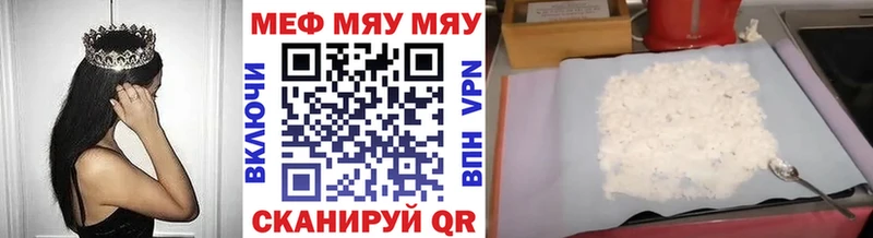 Мефедрон кристаллы  Воркута 