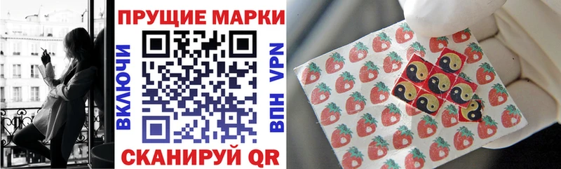 Марки 25I-NBOMe 1500мкг  Воркута 