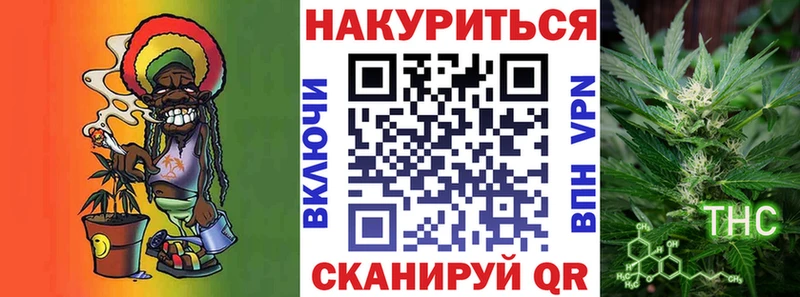 купить   Воркута  Канабис семена 